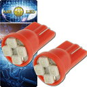 T10 LEDバルブ4連レッド2個 高輝度SMD T10 LED バルブ 明るいT10 LED バルブ ウェッジ球 T10 LEDバルブ as423-2