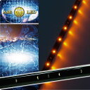 LEDテープ60連120cm 正面発光LEDテープアンバー1本 防水LEDテープ 切断可能なLEDテープ as469
