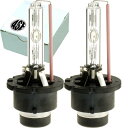 D4C/D4S/D4R HIDバルブ D4 35W10000K HID D4純正交換用バーナー2本 HID D4バルブ HID D4バーナー as605510K