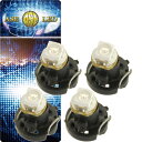 T3 LEDバルブブルー4個 T3 LEDメーター球パネル球 高輝度SMD T3 LEDメーター球パネル球 明るいT3 LED バルブ メーター球パネル球ウェッ...