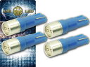 バイク用LEDバルブT5ブルー4個 SMDメーター球T5 LEDバルブ 明るいT5 LEDメーター球 バルブ 爆光T5 LEDバルブ ウェッジ球 as10199...