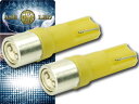 LEDバルブT5アンバー2個 SMDメーター球T5 LEDバルブ 明るいT5 LEDメーター球 バルブ 爆光T5 LEDバルブ ウェッジ球 as10201-2