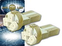LEDバルブT5レッド2個 3SMDメーター球T5 LEDバルブ 明るいT5 LEDメーター球 バルブ 爆光T5 LEDバルブ ウェッジ球 as10208-2