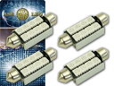 8連LEDルームランプT10×42mmアンバー4個 3ChipSMD LEDルームランプ 明るいLED ルームランプ 爆光LEDルームランプ as910-4