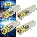 36W T10/T16 LEDバルブ ホワイト4個 爆光ポジション球 T10/T16 LEDバルブ 明るいポジション球 T10/T16 LED ウェッジ球 高輝...