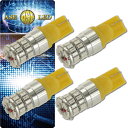 36W T10/T16 LEDバルブ アンバー4個 爆光ポジション球 T10/T16 LEDバルブ 明るいポジション球 T10/T16 LED ウェッジ球 高輝...