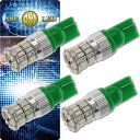 36W T10 T16 LEDバルブ グリーン4個 爆光ポジション球 T10/T16 LEDバルブ 高輝度ポジション球T10/T16 LED 明るいT10/T1...