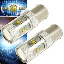30WCREE XBD 6連LED S25/G18シングル球ホワイト2個 爆光CREE XBD LED S25(BA15s)/G18バルブ 明るいウインカーS2...