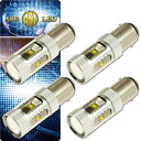 30WCREE XBD 6連LED S25/G18ダブル球ホワイト4個 爆光CREE XBD LED S25(BAY15d)/G18バルブ 明るいテールランプS...