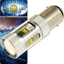 30WCREE XBD 6連LED S25/G18ダブル球ホワイト1個 爆光CREE XBD LED S25(BAY15d)/G18バルブ 明るいテールランプS...