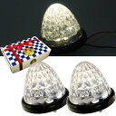 LED サイドマーカーランプ 黄2個 ブレーキランプ連動可能 トラック LEDテールランプ デイライトとしても使用可能 as1660
