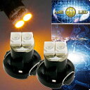 2連 LED T4.2 バルブ メーターパネル球 イエロー2個 LEDルーム メーターランプ球 パネル球 as11129-2