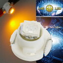 LED T4.7 バルブ メーターパネル球 イエロー1個 ルーム球 パネル ボタン球 SMD as11134