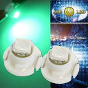 LED T4.7 バルブ メーターパネル球 グリーン2個 ルーム球 パネル ボタン球 SMD as11135-2