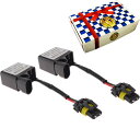 HID 球切れ警告灯解除 防止 ワーニングキャンセラー 2個 HID交換時の輸入車のメータパネル内球切れ警告灯を解除する配線 as1764