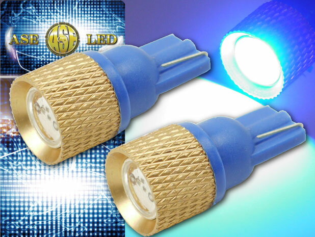 1.5WLEDバルブT10ブルー2個 3ChipT10 LEDバルブ 強烈な明るさのT10 LED バルブ 爆光T10 LEDバルブ ウェッジ球 as04-2