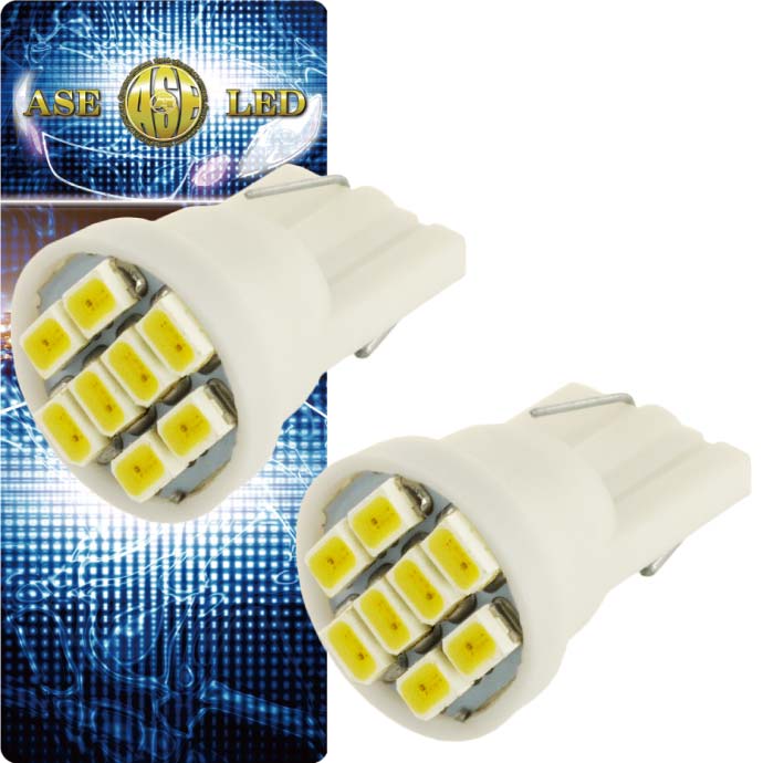 8連LEDバルブT10ホワイト2個 8SMD T10 LEDバルブ 明るいT10 LED バルブ 爆光T10 LEDバルブ ウェッジ球 as05-2