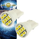 8連LEDバルブT10ホワイト2個 8SMD T10 LED