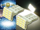 12連LEDバルブT10ホワイト2個 12SMD T10 LEDバルブ 明るいT10 LED バルブ 爆光T10 LEDバルブ ウェッジ球 as07-2