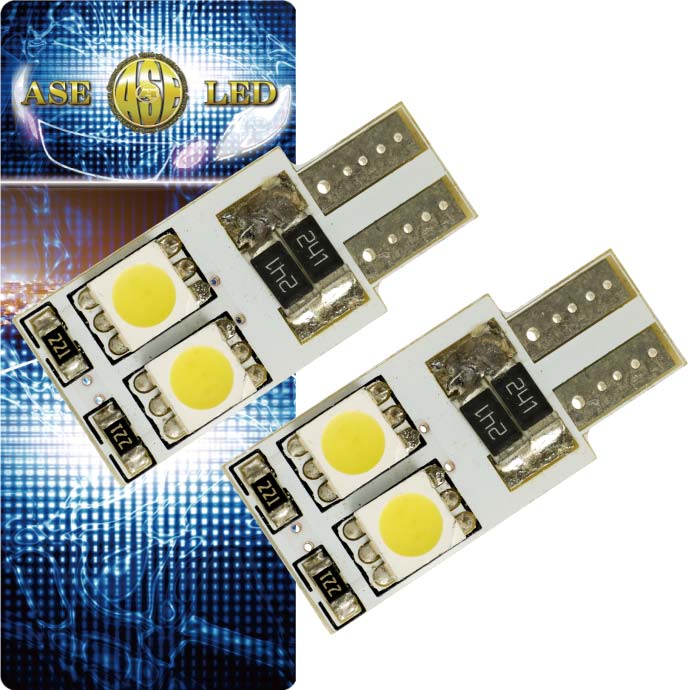 4連キャンセラー付LEDバルブT10ホワイト2個 3ChipSMD T10 LEDバルブ 明るいT10 LED バルブ 爆光T10 LEDバルブ ウェッジ球 as08-2