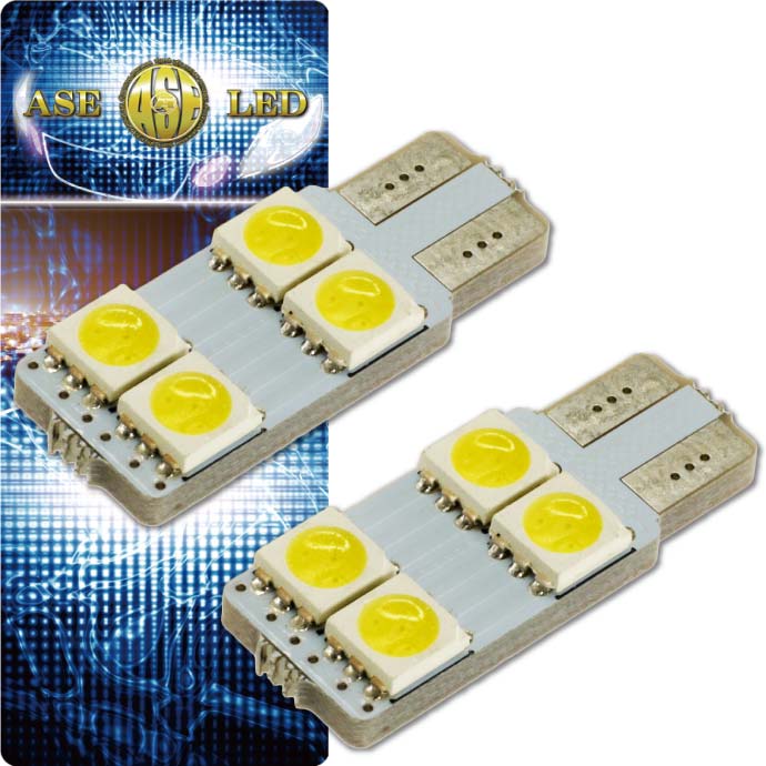 4連LEDバルブT10ホワイト2個 3ChipSMD T10 LEDバルブ 明るいT10 LED バルブ 爆光T10 LEDバルブ ウェッジ球 as09-2