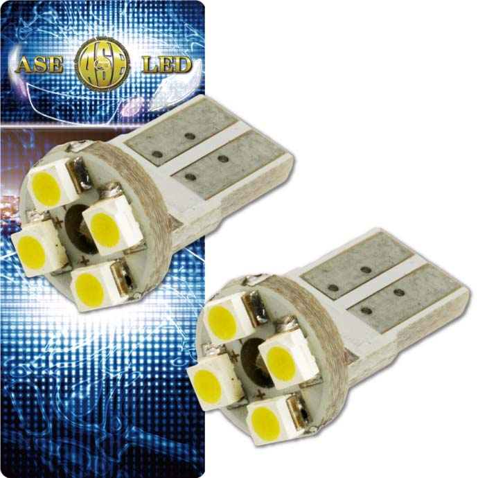 4連LEDバルブT10ホワイト2個 SMD T10 LEDバルブ 明るいT10 LED バルブ 爆光T10 LEDバルブ ウェッジ球 as10-2