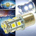 アルト ハイマウントストップ球 S25/G18 シングル 13連 LED ホワイト 1個 ALTO H21.12〜H26.11 HA25S/HA25V テールラ...