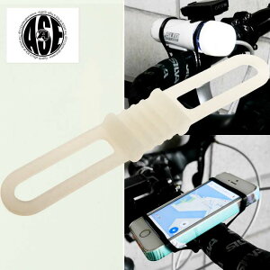 自転車用マルチバンド白 ヘッドライトやスマホ挟める iPhone7 自転車ライト用ゴムバンド 便利な自転車スマホホルダー的なゴムバンド as20139通販格安セール情報 楽天 通販