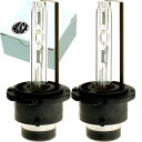 プリウス D2C D2S D2R HIDバルブ 35W4300K バーナー2本 PRIUS H15.11〜H17.10 NHW20 前期 純正HIDバルブ 交換...