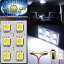 ֥ե 롼 6Ϣ LED T10 ۥ磻 1 VELLFIRE H27.1 AGH30W/35W /GGH30W/35W ե 롼 as33פ򸫤