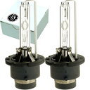 ヴォクシー D4C D4S D4R HIDバルブ35W6000Kバーナー2本 VOXY H19.6〜H25.12 ZRR70W/ZRR75W 純正HIDバルブ ...