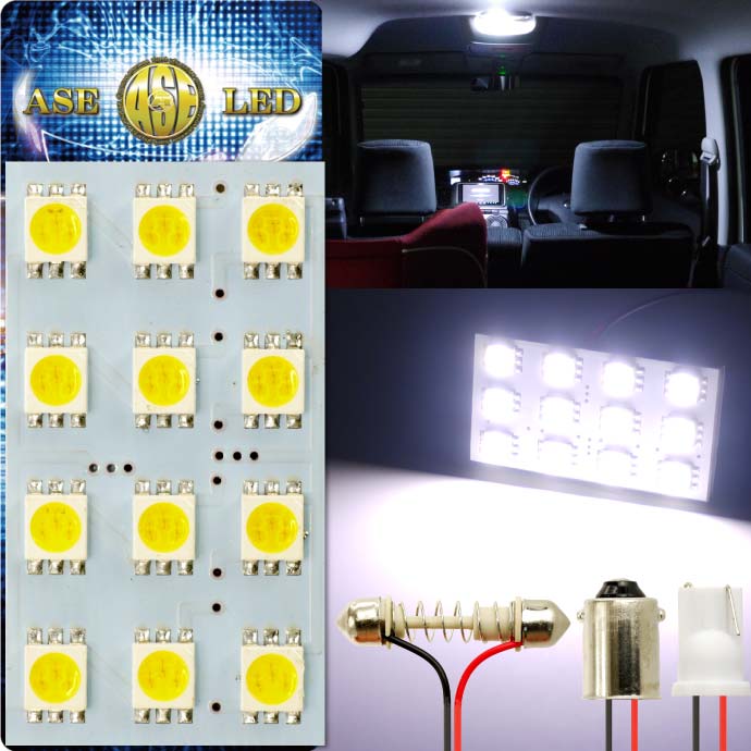 ワゴンR ルームランプ 12連 LED T10×31mm ホワイト 1個 WAGON R スティングレー H20.9〜H24.8 MH23S リア ルーム球 as35