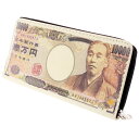 ウケル。 一万円札 長財布 リアルで