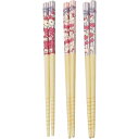 ハローキティ 竹箸 3膳セット 16.5cm ANT2T キャラクターグッズ すべり止め加工 竹製 お箸 Sk971