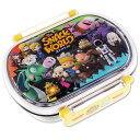 スナックワールド 食洗機OK ランチボックス 弁当箱 QA2BA キャラクターグッズ お子様用お弁当箱 Sk665