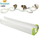 ferplast 猫のおもちゃ 連結パーツ PA5191 ペット用品 TORNADOトルネード MAGIC CIRCLEマジックサークル TYPHON用連結パー...