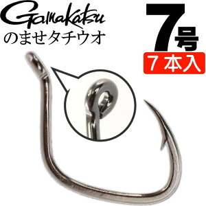 がまかつ のませタチウオ 67319 太刀魚仕掛け針7号 7本入 Gamakastu 釣り具 浮き釣り 波止太刀魚釣り Ks280