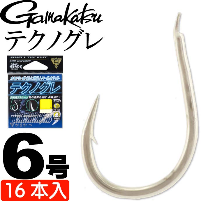 がまかつ テクノグレ 68292 グレ針6号 16本入 gamakatsu 釣り具 半スレ ブイヘッド 平打ち 先端ストレート Ks348