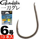がまかつ A1 エーワン 一刀グレ 68569 グレ針6号 13本入 gamakatsu 釣り具 強靭素材 半スレ 平打ち ブイヘッド スパットテーパー Ks3...