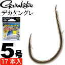 がまかつ デカケングレ 68617 グレ針5号 17本入 gamakatsu 釣り具 半スレ 平打ち ブイヘッド 大きなケン付きで餌ズレ防止 Ks306