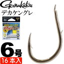 がまかつ デカケングレ 68617 グレ針6号 16本入 gamakatsu 釣り具 半スレ 平打ち ブイヘッド 大きなケン付きで餌ズレ防止 Ks307