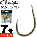 がまかつ デカケングレ 68617 グレ針7号 16本入 gamakatsu 釣り具 半スレ 平打ち ブイヘッド 大きなケン付きで餌ズレ防止 Ks308