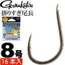 がまかつ 掛りすぎ尾長 68685 グレ針8号 16本入 gamakatsu 釣り具 半スレ 平打ち ブイヘッド Ks312