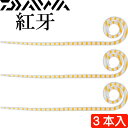 紅牙 中井チューン STCスリム ケイムラZオレンジ 3本入 タイラバ DAIWA ダイワ シリコンネクタイ カーリー 釣り具 船鯛釣り Ks463