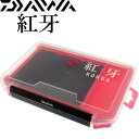 紅牙 タイラバフックケース 205×145×28mm 針入れ DAIWA ダイワ 釣り具 鯛ラバ仕掛け タックルボックス カーリー ネクタイ入れ Ks163