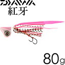 送料無料 紅牙 ベイラバーフリー CB 桃黒パール 80g タイラバ DAIWA ダイワ 釣り具 船鯛釣り Ks039