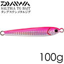 ソルティガ TGベイト タングステンジグ PHピンク 100g DAIWA ダイワ 釣り具 SALTIGA TG BAIT メタルジグ ジギング Ks465