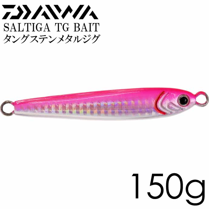 ソルティガ TGベイト タングステンジグ PHピンク 150g DAIWA ダイワ 釣り具 SALTIGA TG BAIT メタルジグ ジギング Ks355