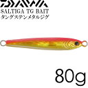 ƥ TG٥ 󥰥ƥ󥸥 CHԥ󥯥 80g DAIWA   SALTIGA TG BAIT ᥿른  Ks358