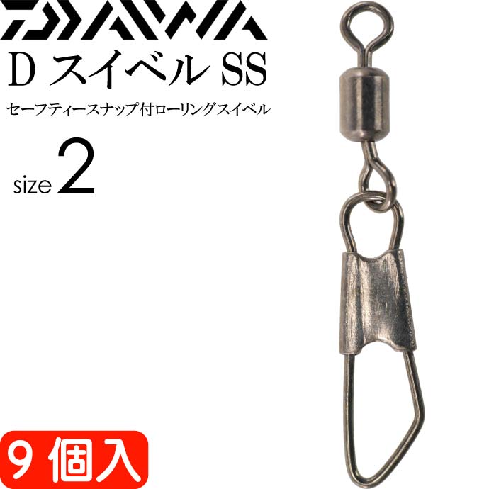 D٥SSեƥʥåե٥size2 9 DAIWA   󥰥륫 16kg Ks111